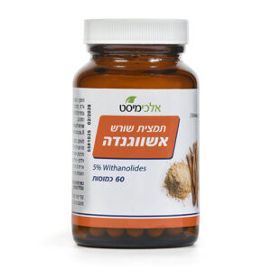אשווגנדה
